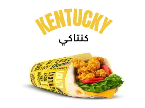 Kentucky Fried Chicken wrap filled with golden fried chicken, lettuce, and cheese against white background