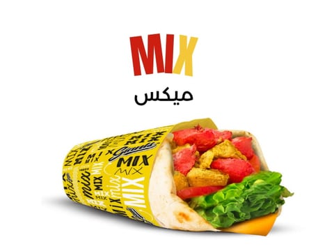MIX branded wrapped sandwich with red tomatoes, yellow peppers, and green lettuce visible on a white background